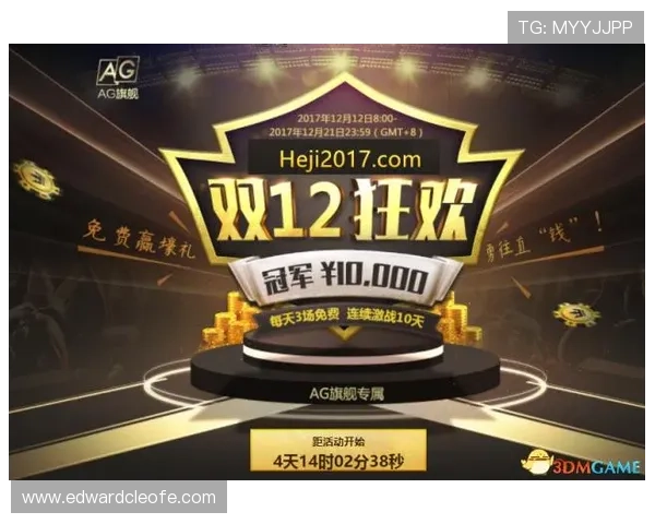 电玩AG会员注册促销信息最新动态,提前了解优惠活动不停歇