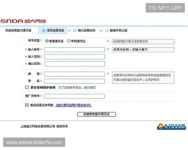如何在不同线上真人注册平台顺利完成账号创建与实名认证流程 如何在不同线上真人注册平台顺利完成账号创建与实名认证流程