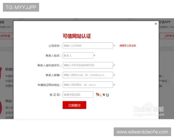 永利ag网站官网安全可靠的登录方式详解保障玩家账号信息安全与游戏体验