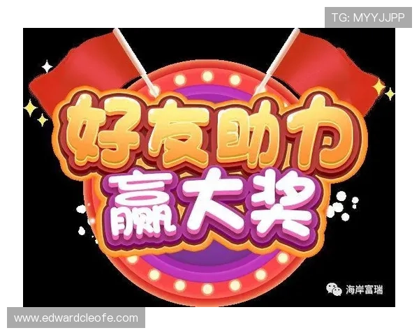 齐乐娱乐ag国际厅最新优惠活动汇总，丰富奖励助力玩家轻松赢取大奖