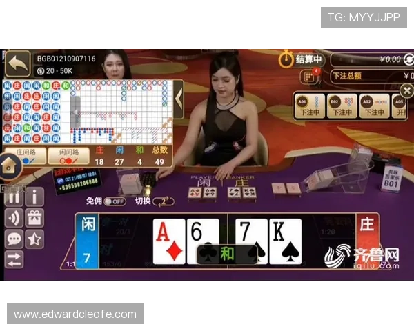 掌握百家乐下载注册技巧让你轻松成为线上赌场高手 掌握百家乐下载注册技巧让你轻松成为线上赌场高手